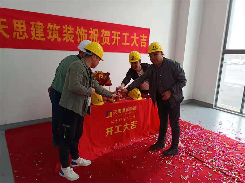 <a href=http://www.dipietrophotography.com/gccf/ target=_blank class=infotextkey>合肥廠房裝修</a>
