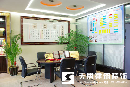 <a href=http://www.dipietrophotography.com/ target=_blank class=infotextkey>合肥辦公室裝修</a>