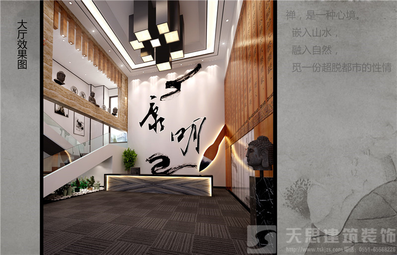 <a href=http://www.dipietrophotography.com/ target=_blank class=infotextkey>合肥辦公室裝修</a>效果圖