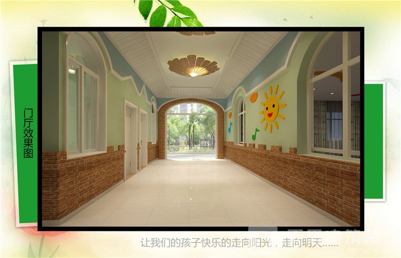 <a href=http://www.dipietrophotography.com/youeryuan/ target=_blank class=infotextkey>合肥幼兒園設計</a>