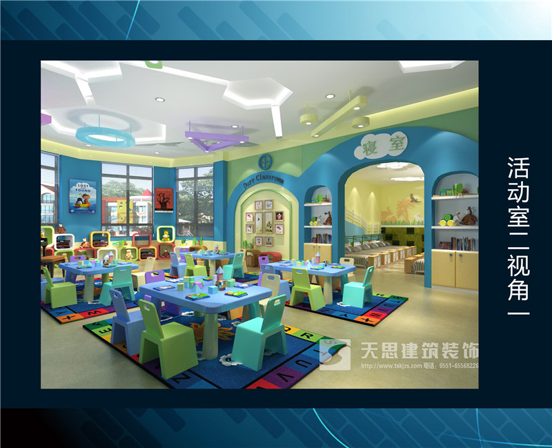 <a href=http://www.dipietrophotography.com/youeryuan/ target=_blank class=infotextkey>合肥幼兒園設計</a>選天思
