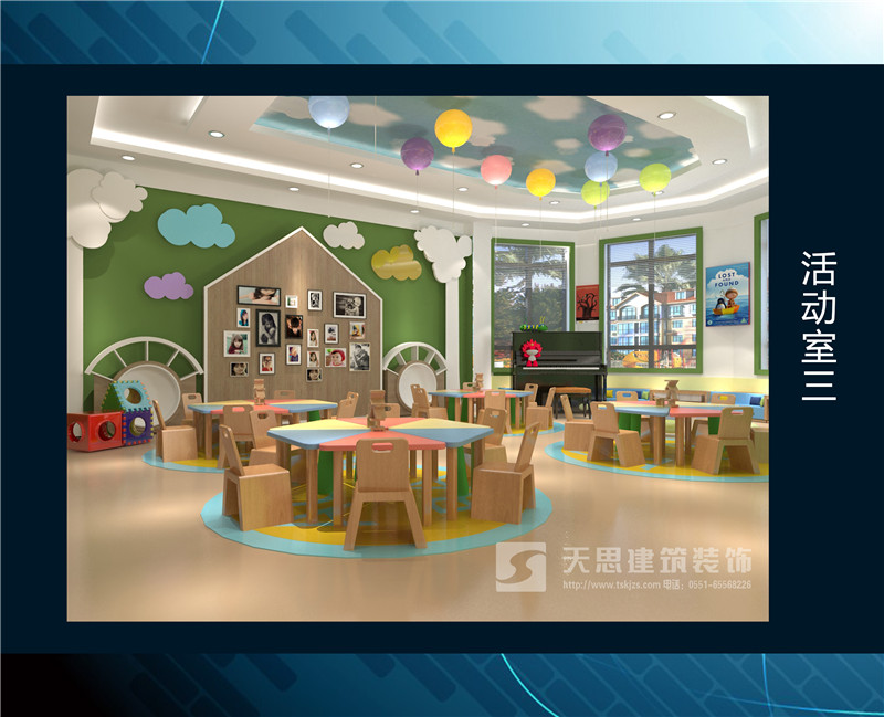<a href=http://www.dipietrophotography.com/youeryuan/ target=_blank class=infotextkey>合肥幼兒園裝修</a>
