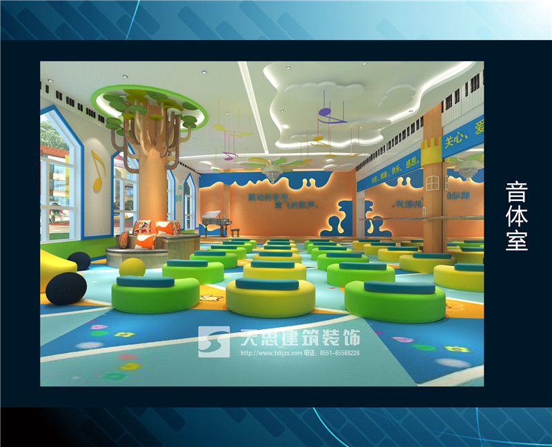 <a href=http://www.dipietrophotography.com/youeryuan/ target=_blank class=infotextkey>合肥幼兒園裝修</a>