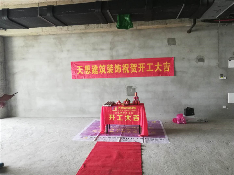 <a href=http://www.dipietrophotography.com/ target=_blank class=infotextkey>合肥辦公室裝修</a>公司哪家好