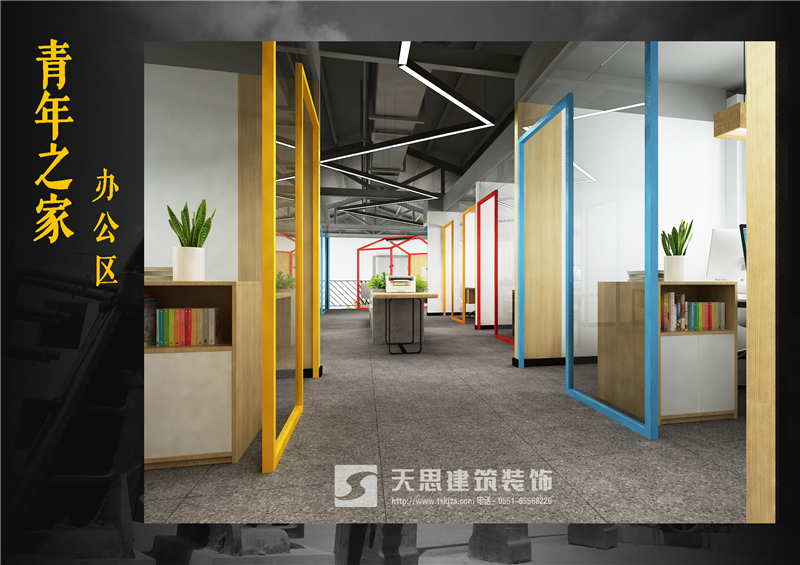 <a href=http://www.dipietrophotography.com/bangonganli/ target=_blank class=infotextkey>合肥辦公室設計</a>公司